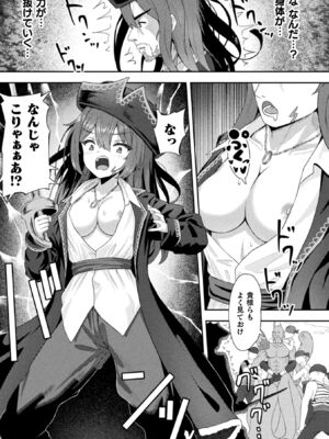 [アンソロジー] 二次元コミックマガジン TS淫紋 メスの身体ってこんなにキモチイイんだVol.1 [DL版]_05_jbnt