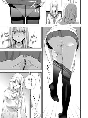 [志乃武丹英] 義弟は女装で義妹になる [BLUE氪个人翻译] [DL版]_009_yhwc