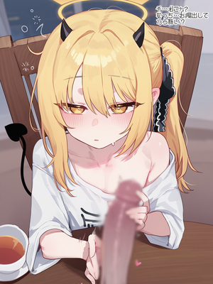 [Thx] 丹花イブキ 常識改変 [AI Generated]_142022048-aa5f51fa7e84637b9e4ae5c2f6b842bc_p06_master1200