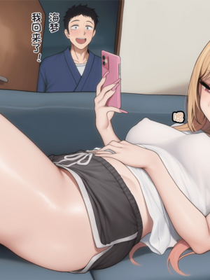 [biant二代目] 冷たい彼女 第1話 [AI Generated]