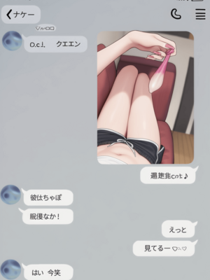 [biant二代目] 冷たい彼女 第1話 [AI Generated]_025