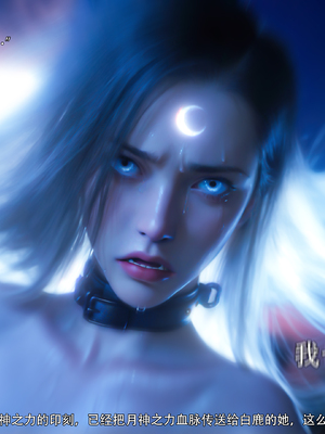 [ryota tanaka] 逆轉S2 27_005