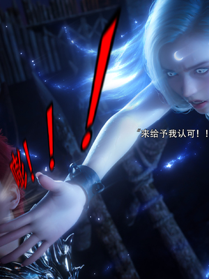 [ryota tanaka] 逆轉S2 27_013