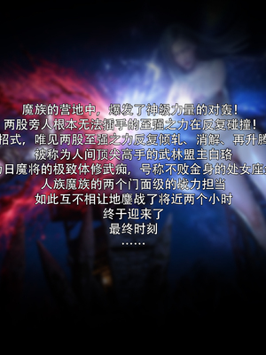 [ryota tanaka] 逆轉S2 27_016