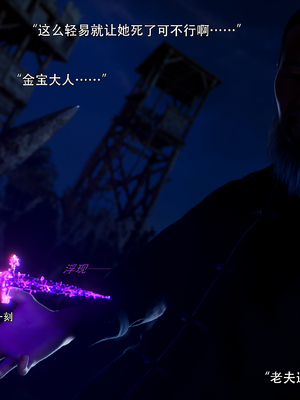 [ryota tanaka] 逆轉S2 27_018