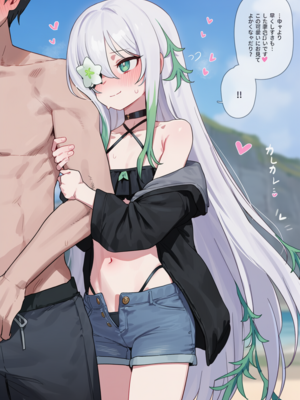 [Thx] 黒人のおもちゃに転落したアネモネ [AI Generated]_0616_137548729_p1