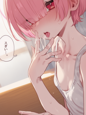 [Thx] レム&ラム 常識改変 [AI Generated]_1101_137996424_p10