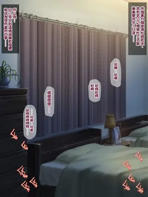 [ようかい玉の輿 (CHIRO)] 屈強なガテン系体育教師に妻と娘が寝取られビデオレター｜妻子和女兒被強壯的勞動系體育老師NTR的視頻信件 [天帝哥個人漢化]_009_1_07