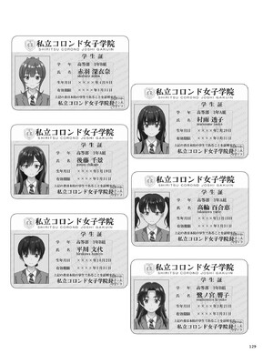 [暗中模索 (まるころんど)] 性指導員のお仕事 三年生ファイル_128_adob