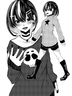 [からじしぼたん (牡丹もちと)] 悪友に告白したらデレデレになった__002