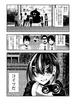 [からじしぼたん (牡丹もちと)] 悪友に告白したらデレデレになった__005