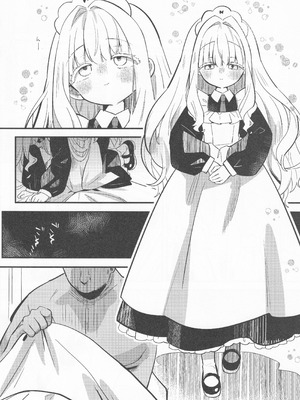 (コミティア154) [ひやしてかためる (hiyakata)] daydream_03_vbop