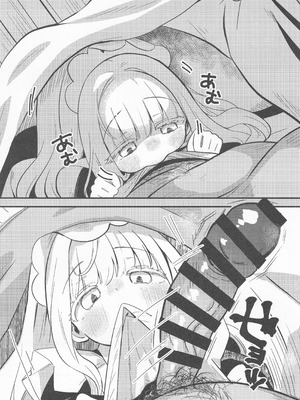 (コミティア154) [ひやしてかためる (hiyakata)] daydream_04_vqwa