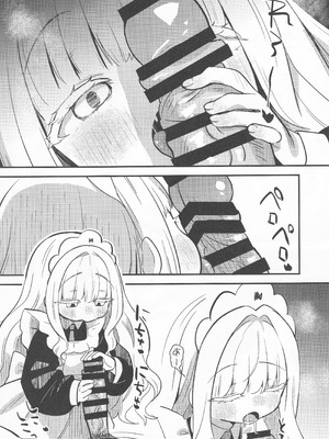 (コミティア154) [ひやしてかためる (hiyakata)] daydream_06_iggn