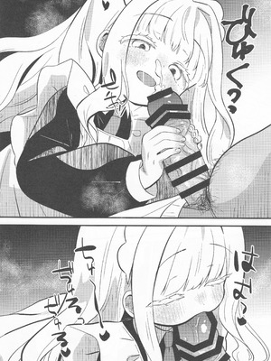 (コミティア154) [ひやしてかためる (hiyakata)] daydream_09_uvqk
