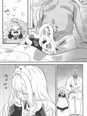 (コミティア154) [ひやしてかためる (hiyakata)] daydream_10_okyu