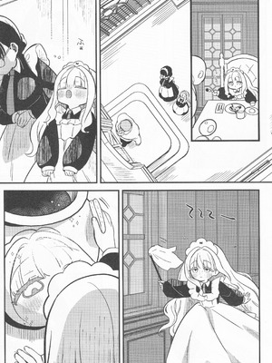 (コミティア154) [ひやしてかためる (hiyakata)] daydream_12_cklw