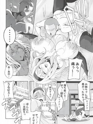 [4K製作所] アリスお姉ちゃんVS人里のエロガキ (東方Project)_09_seit