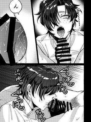 [SugarToast (砂糖漬け)] モデルのくせになまいきだ。3_06_wpfb