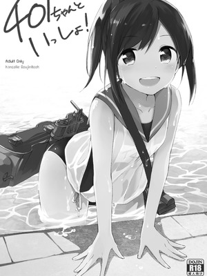 [TOZAN：BU (富士やま)] TOZAN：BU総集編 (よろず) [DL版]_004_kfjq