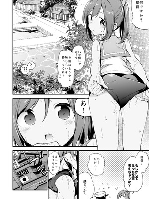 [TOZAN：BU (富士やま)] TOZAN：BU総集編 (よろず) [DL版]_007_lkok