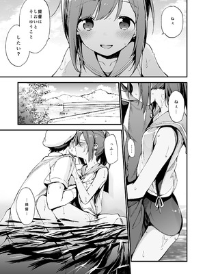 [TOZAN：BU (富士やま)] TOZAN：BU総集編 (よろず) [DL版]_008_yxec