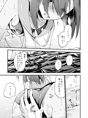[TOZAN：BU (富士やま)] TOZAN：BU総集編 (よろず) [DL版]_010_jtlj