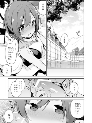 [TOZAN：BU (富士やま)] TOZAN：BU総集編 (よろず) [DL版]_018_bkly