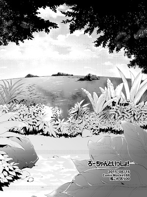 [TOZAN：BU (富士やま)] TOZAN：BU総集編 (よろず) [DL版]_029_gtyb
