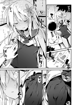 [TOZAN：BU (富士やま)] TOZAN：BU総集編 (よろず) [DL版]_034_nuge