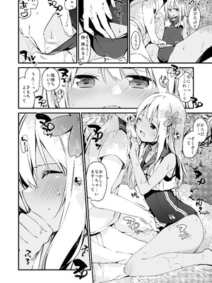[TOZAN：BU (富士やま)] TOZAN：BU総集編 (よろず) [DL版]_037_bhvi