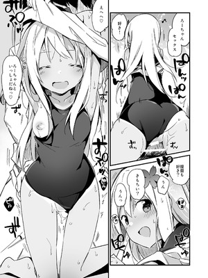 [TOZAN：BU (富士やま)] TOZAN：BU総集編 (よろず) [DL版]_042_dfcq