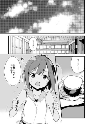 [TOZAN：BU (富士やま)] TOZAN：BU総集編 (よろず) [DL版]_056_dcxt