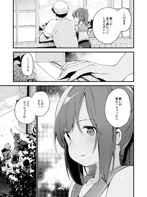 [TOZAN：BU (富士やま)] TOZAN：BU総集編 (よろず) [DL版]_058_uxuv