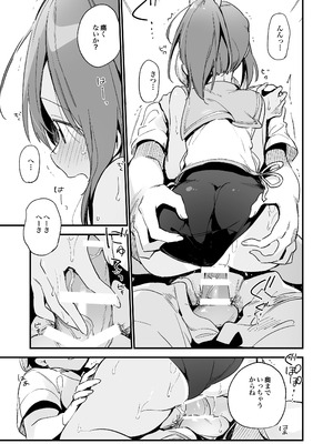 [TOZAN：BU (富士やま)] TOZAN：BU総集編 (よろず) [DL版]_066_ujcg