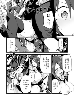 [TOZAN：BU (富士やま)] TOZAN：BU総集編 (よろず) [DL版]_087_henk
