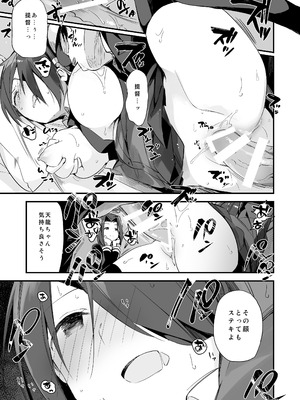 [TOZAN：BU (富士やま)] TOZAN：BU総集編 (よろず) [DL版]_090_jvml