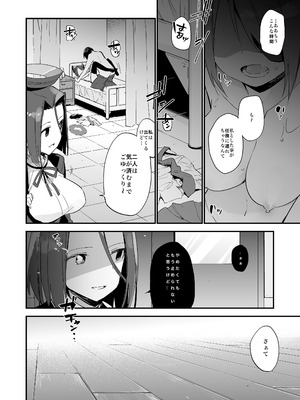 [TOZAN：BU (富士やま)] TOZAN：BU総集編 (よろず) [DL版]_099_gcii