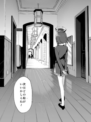 [TOZAN：BU (富士やま)] TOZAN：BU総集編 (よろず) [DL版]_100_qalf