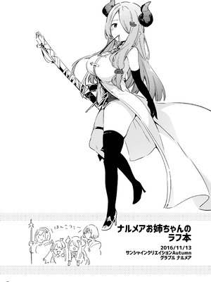 [TOZAN：BU (富士やま)] TOZAN：BU総集編 (よろず) [DL版]_105_evrr