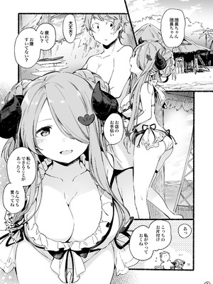 [TOZAN：BU (富士やま)] TOZAN：BU総集編 (よろず) [DL版]_106_yudi