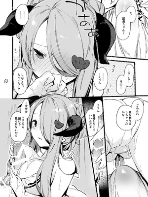 [TOZAN：BU (富士やま)] TOZAN：BU総集編 (よろず) [DL版]_109_ftom