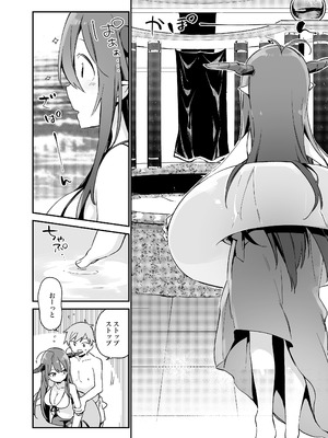 [TOZAN：BU (富士やま)] TOZAN：BU総集編 (よろず) [DL版]_125_gecw