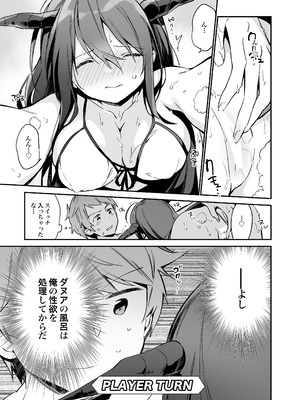 [TOZAN：BU (富士やま)] TOZAN：BU総集編 (よろず) [DL版]_132_hdkp