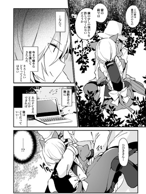[TOZAN：BU (富士やま)] TOZAN：BU総集編 (よろず) [DL版]_195_etbl