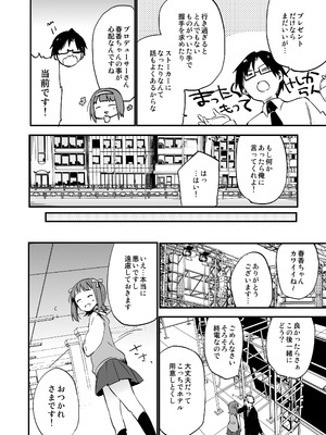 [TOZAN：BU (富士やま)] TOZAN：BU総集編 (よろず) [DL版]_211_wttt