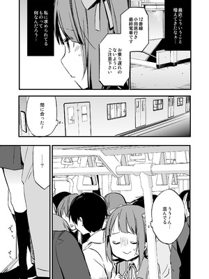 [TOZAN：BU (富士やま)] TOZAN：BU総集編 (よろず) [DL版]_212_veoq