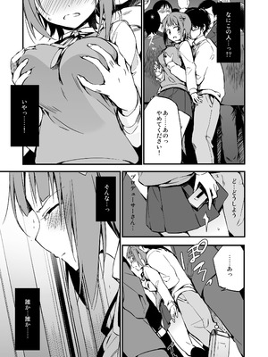 [TOZAN：BU (富士やま)] TOZAN：BU総集編 (よろず) [DL版]_214_bvry