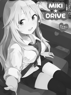 [TOZAN：BU (富士やま)] TOZAN：BU総集編 (よろず) [DL版]_230_wdma