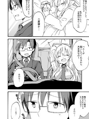 [TOZAN：BU (富士やま)] TOZAN：BU総集編 (よろず) [DL版]_233_peaj